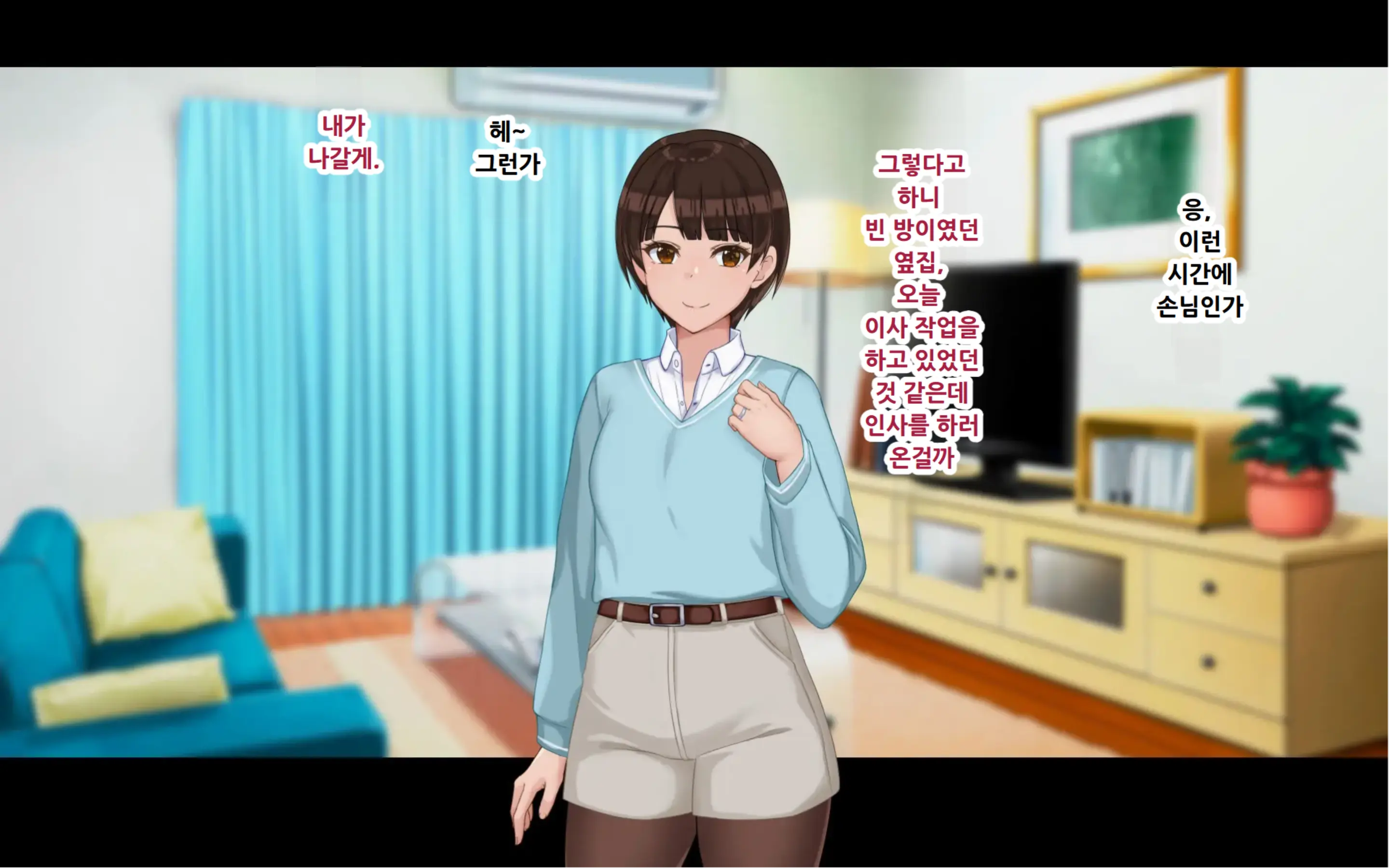 Netorase Wakazuma Minori